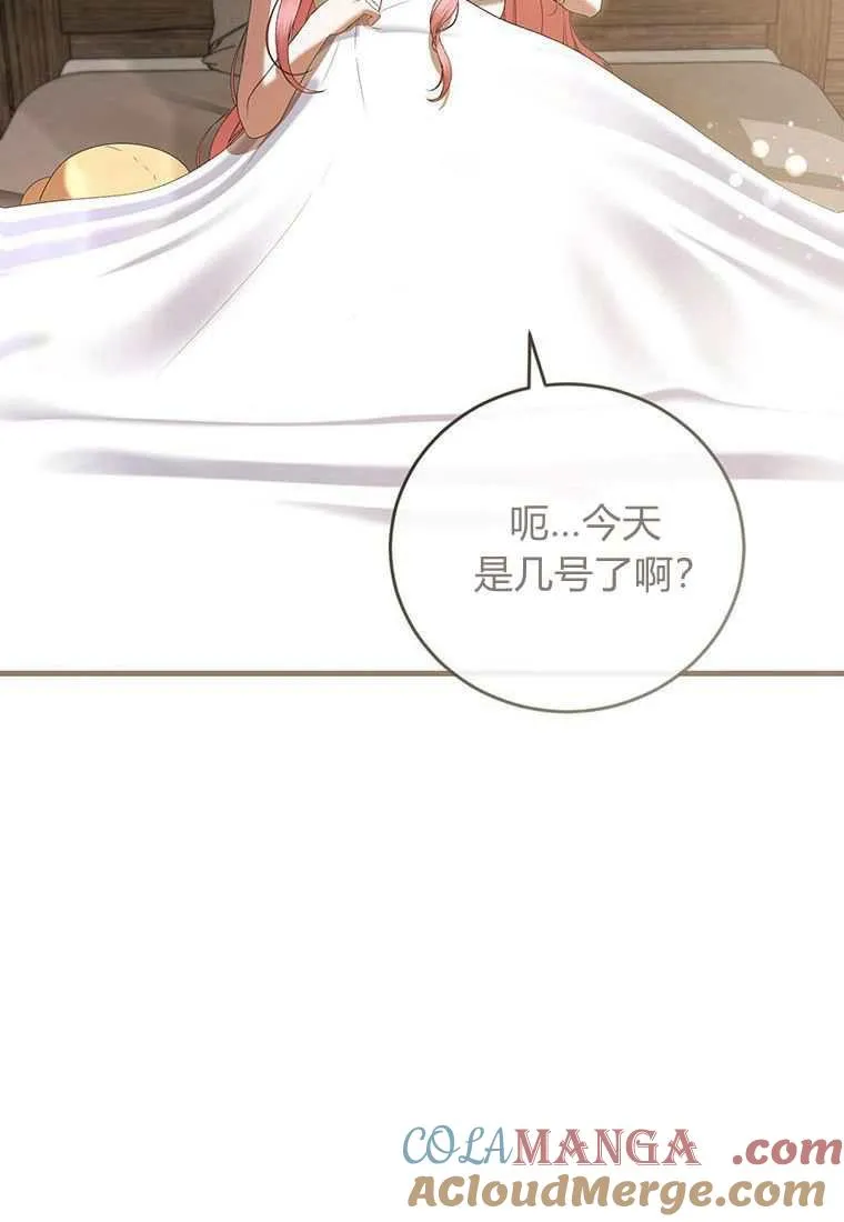 第42话76