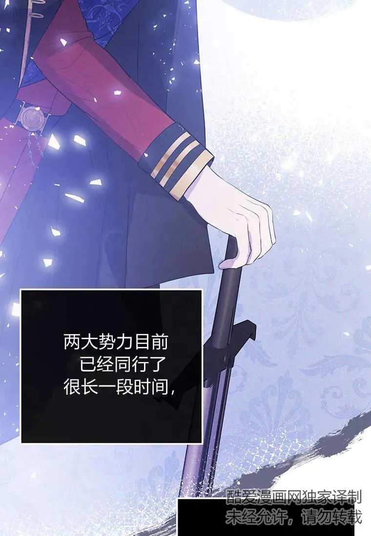 第09话10