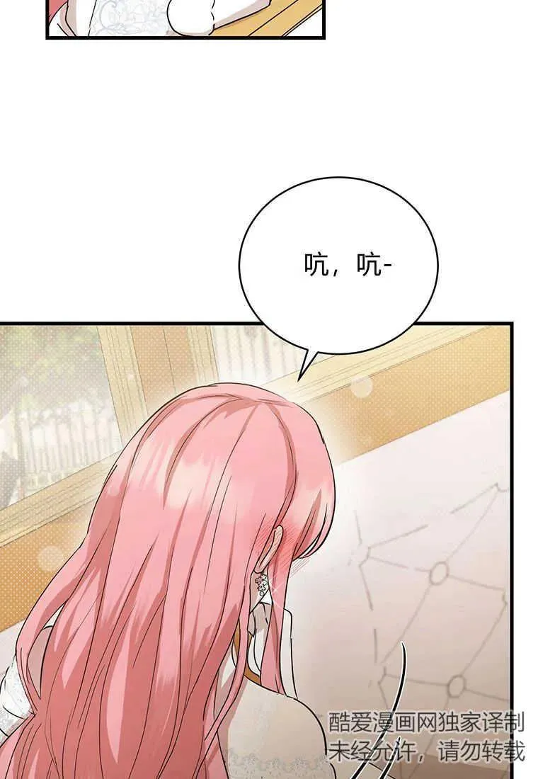 第04话58