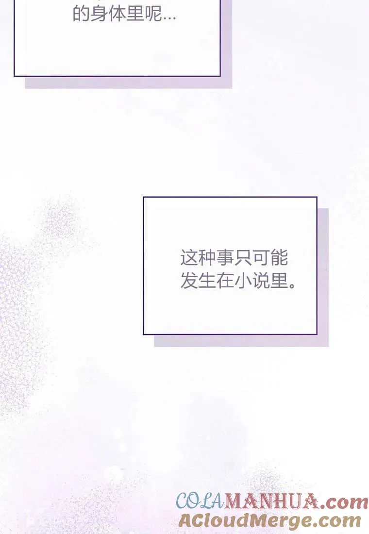第18话104