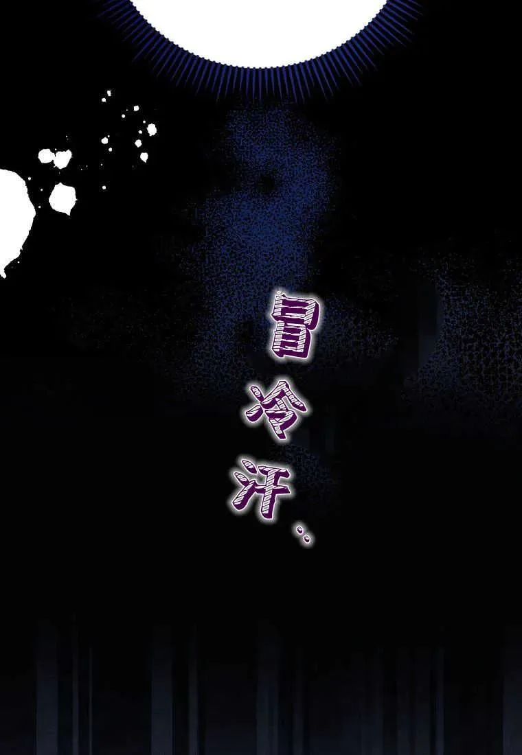 第30话43