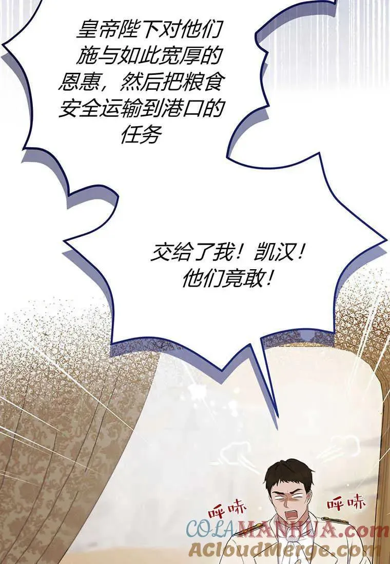 第09话20