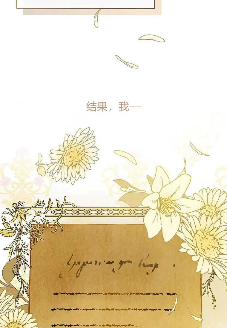 第07话106