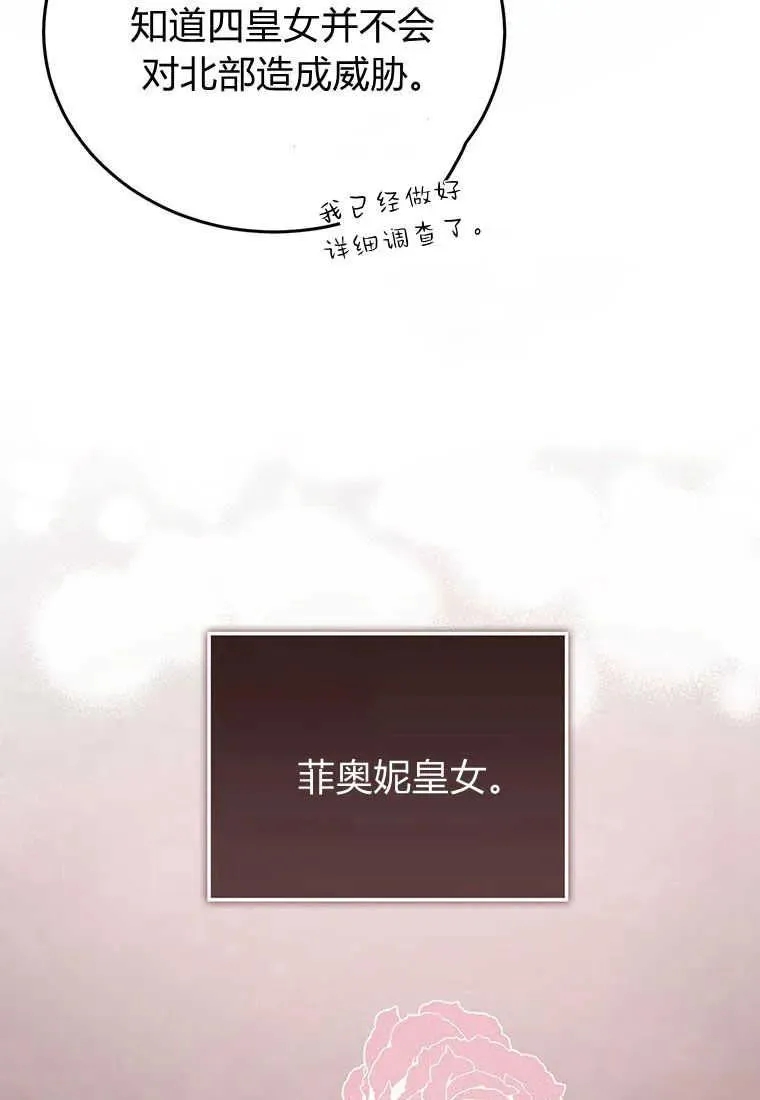 第06话78