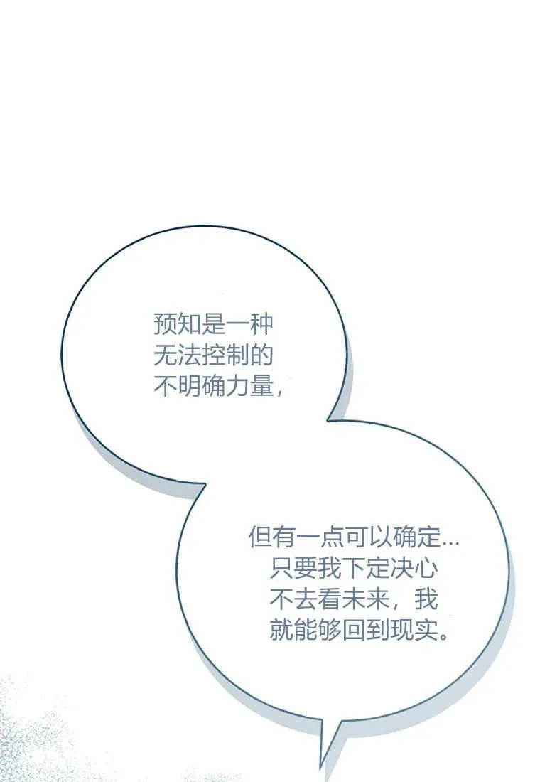 第22话127