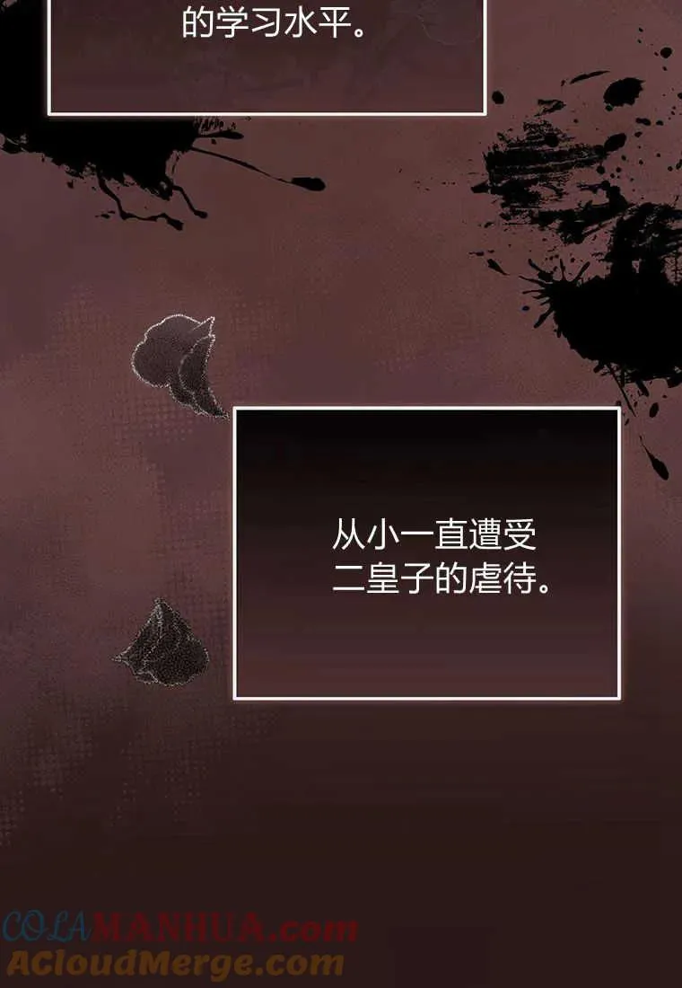 第06话80