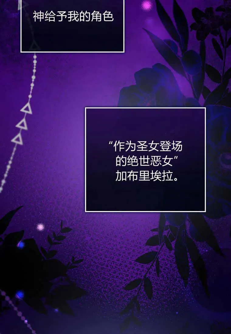 第05话51