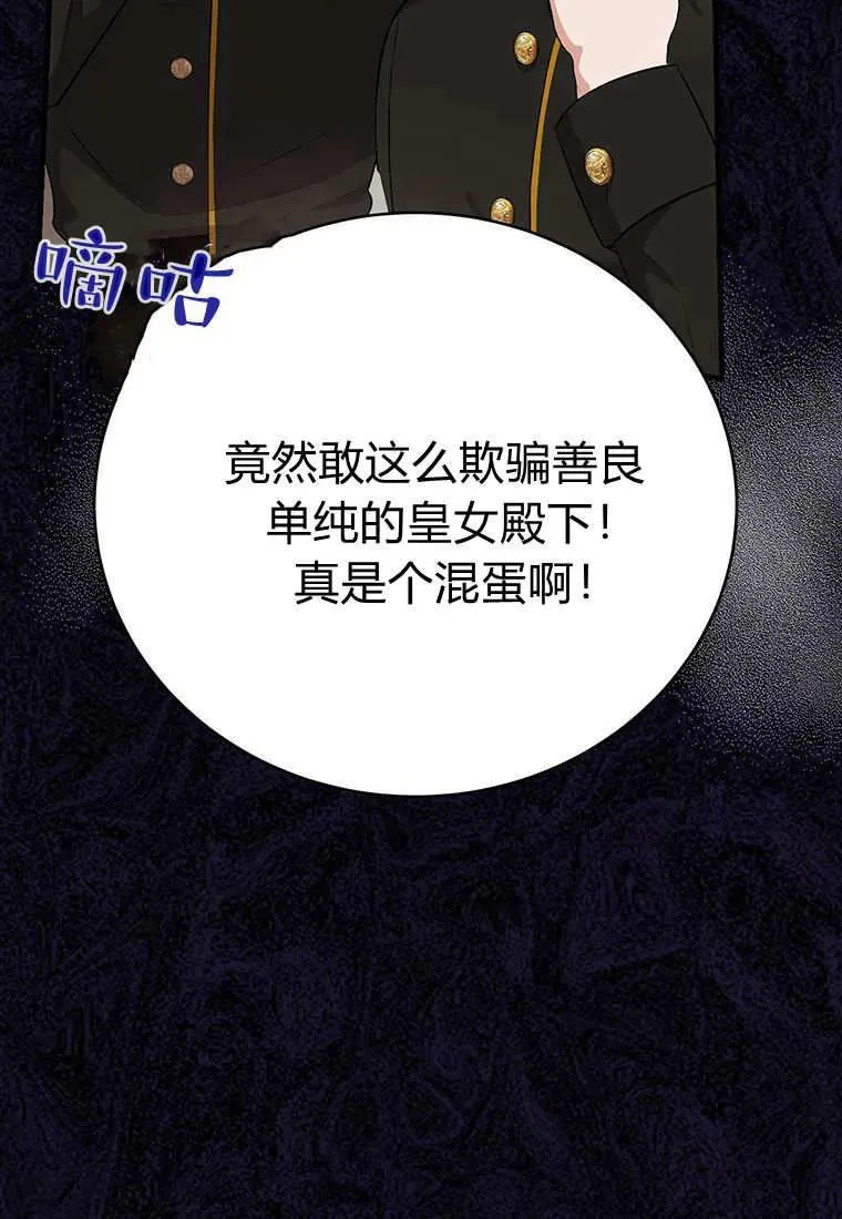 第10话18