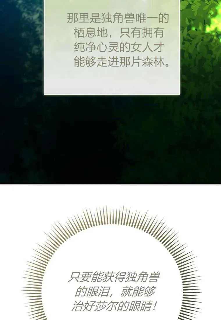 第16话43