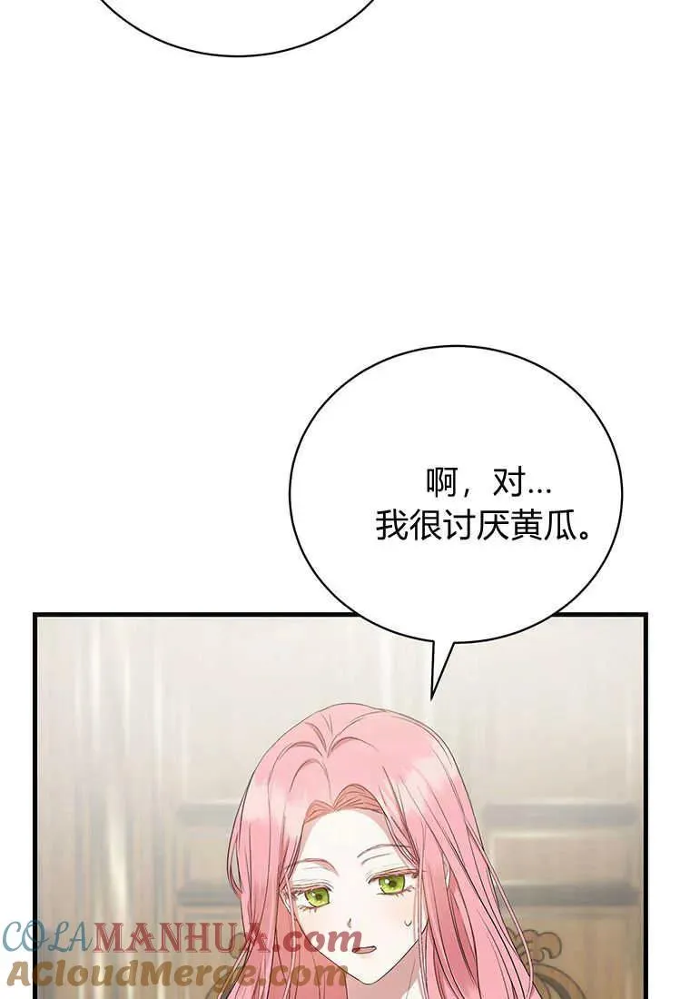 第15话8