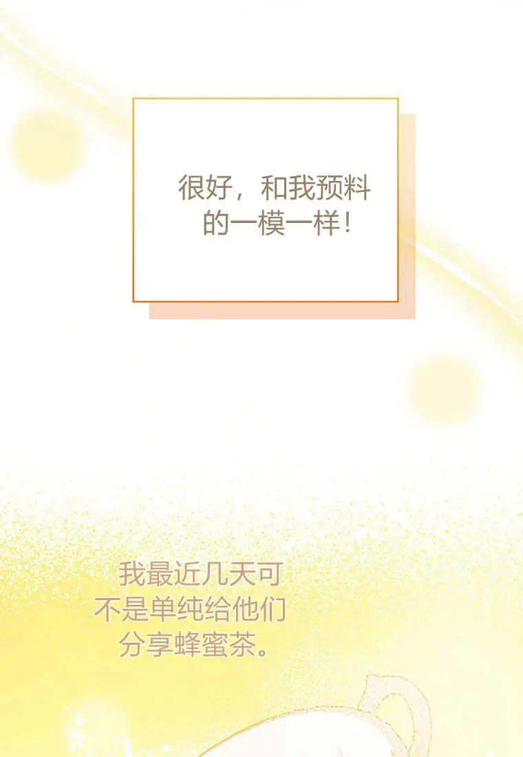 第09话75