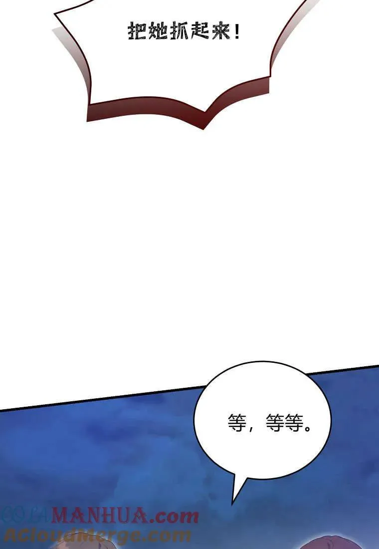 第28话24