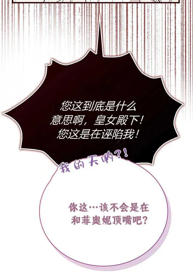 第09话51