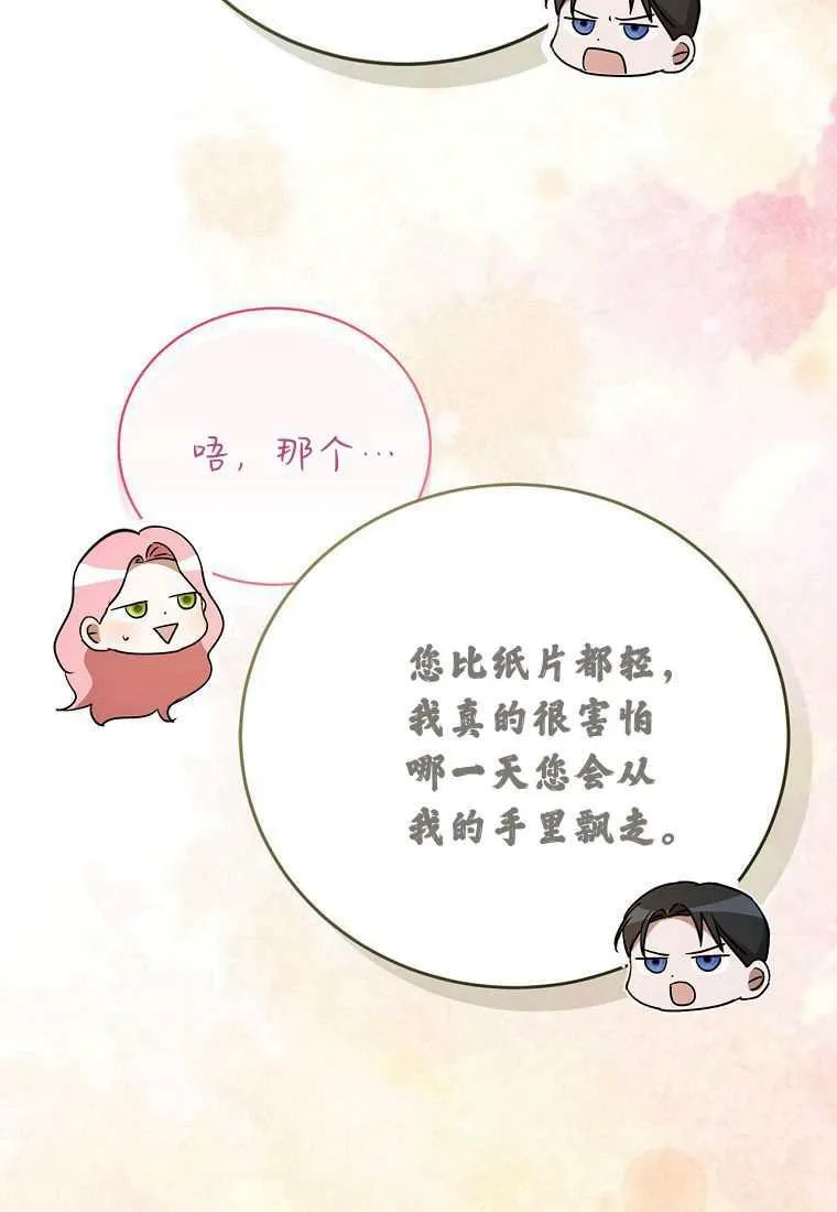 第39话103