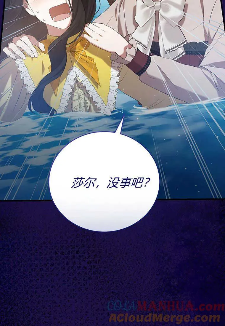 第26话100