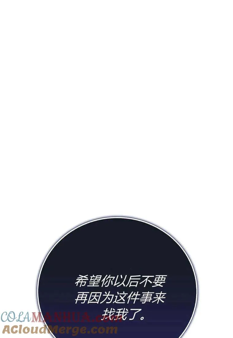 第14话44