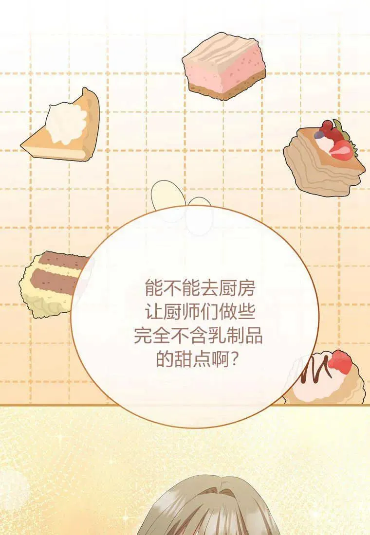 第35话91