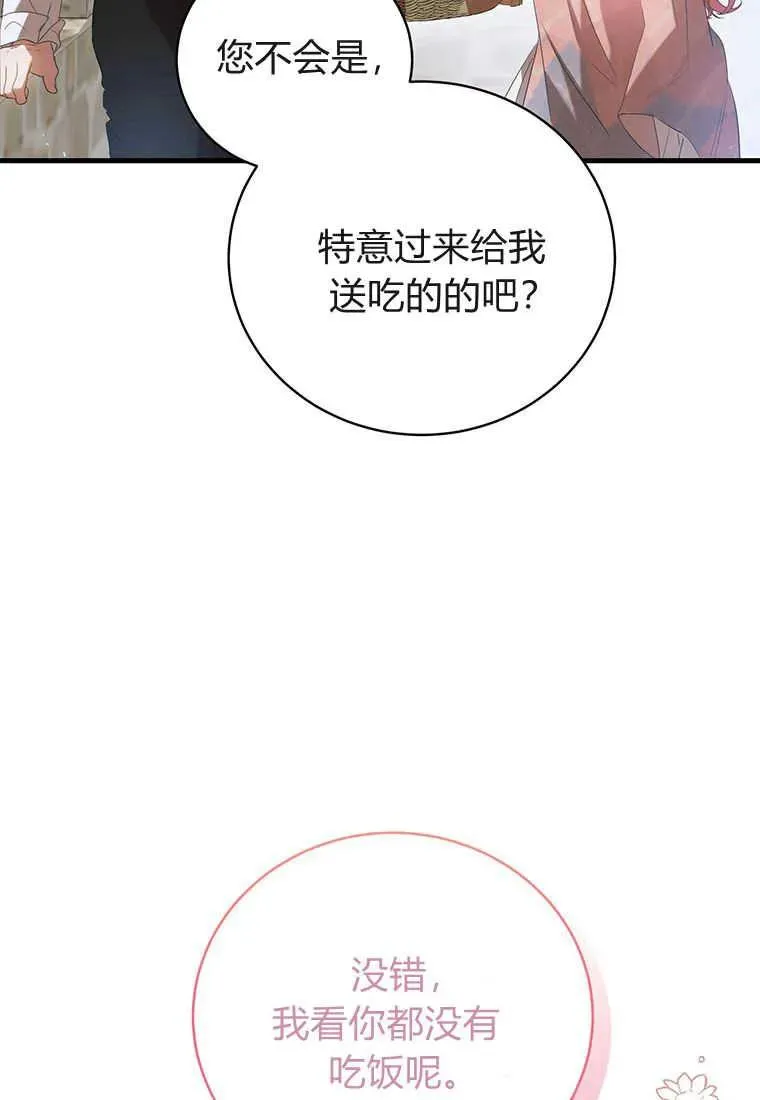 第23话99
