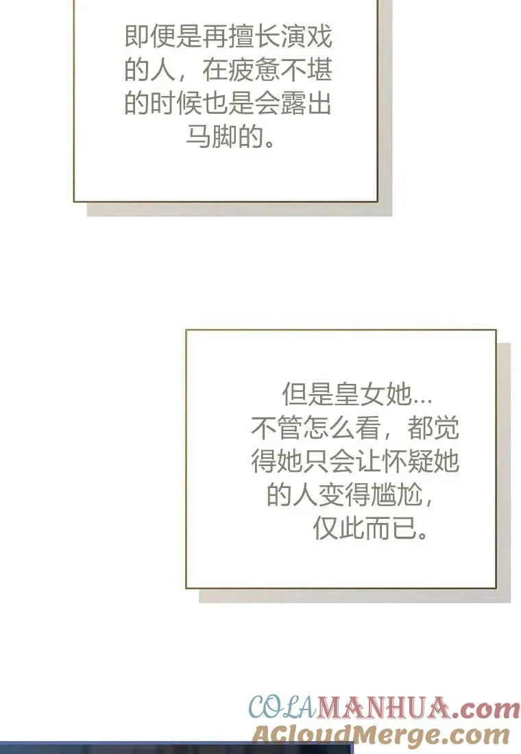 第11话136