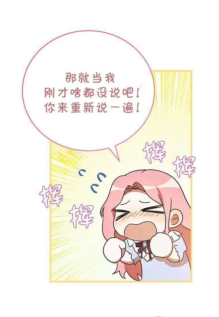 第40话6
