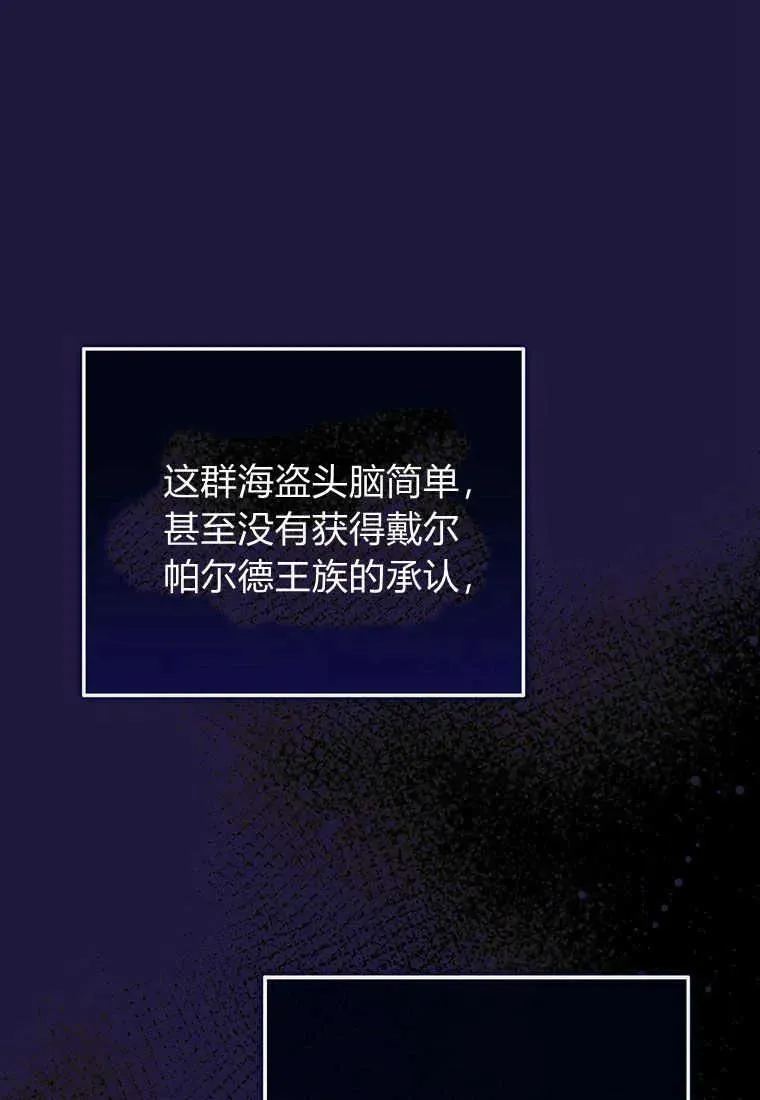 第21话9