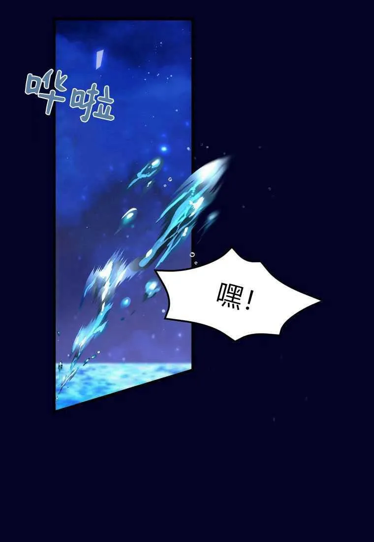 第41话71