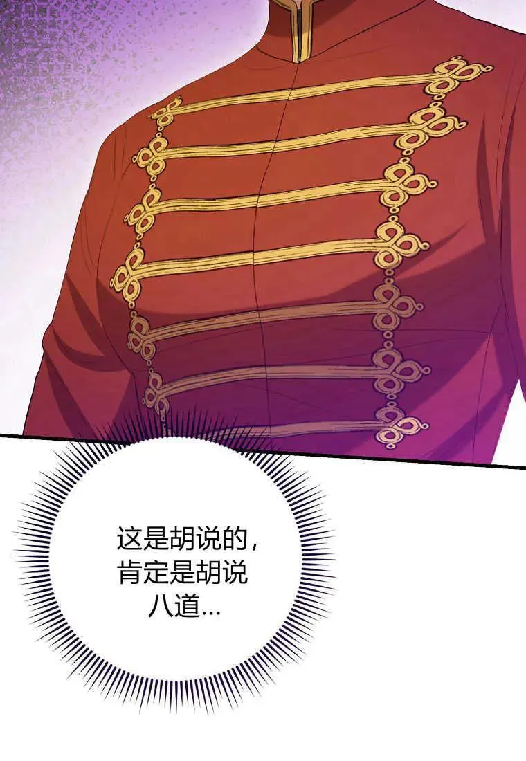 第33话30