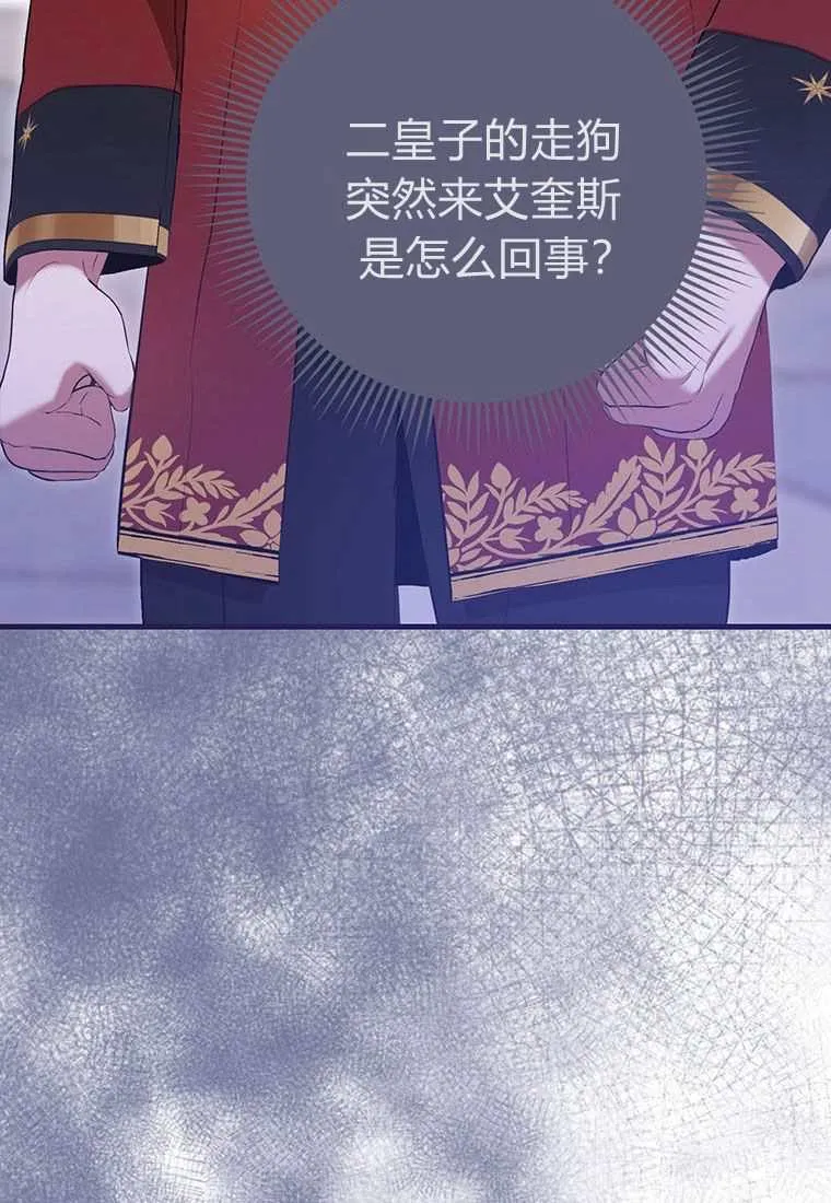 第42话13