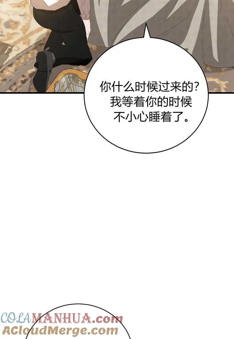 第31话112
