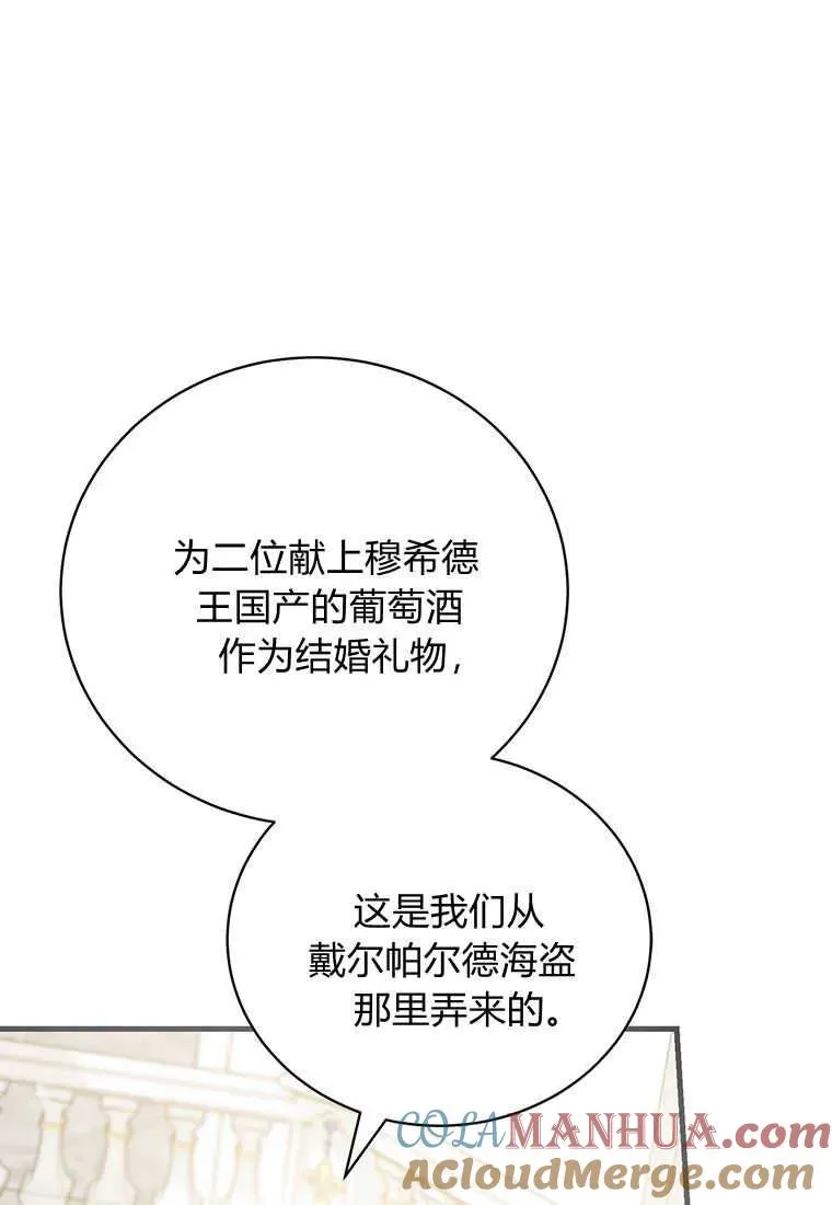 第19话76