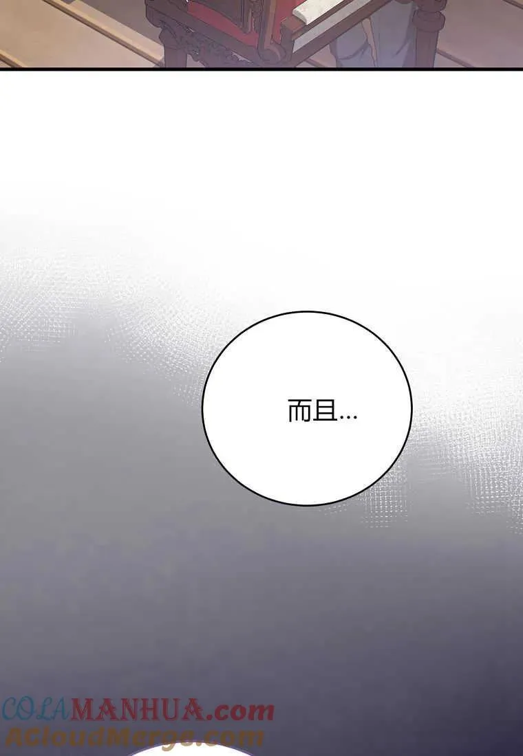 第32话92