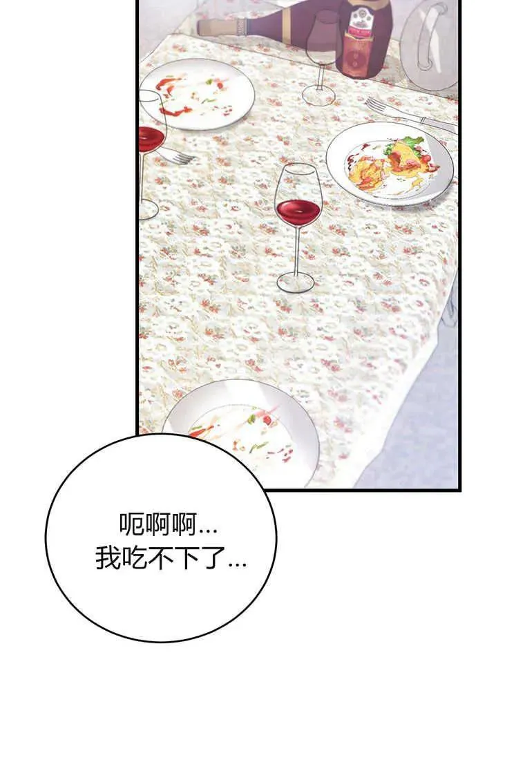 第34话19