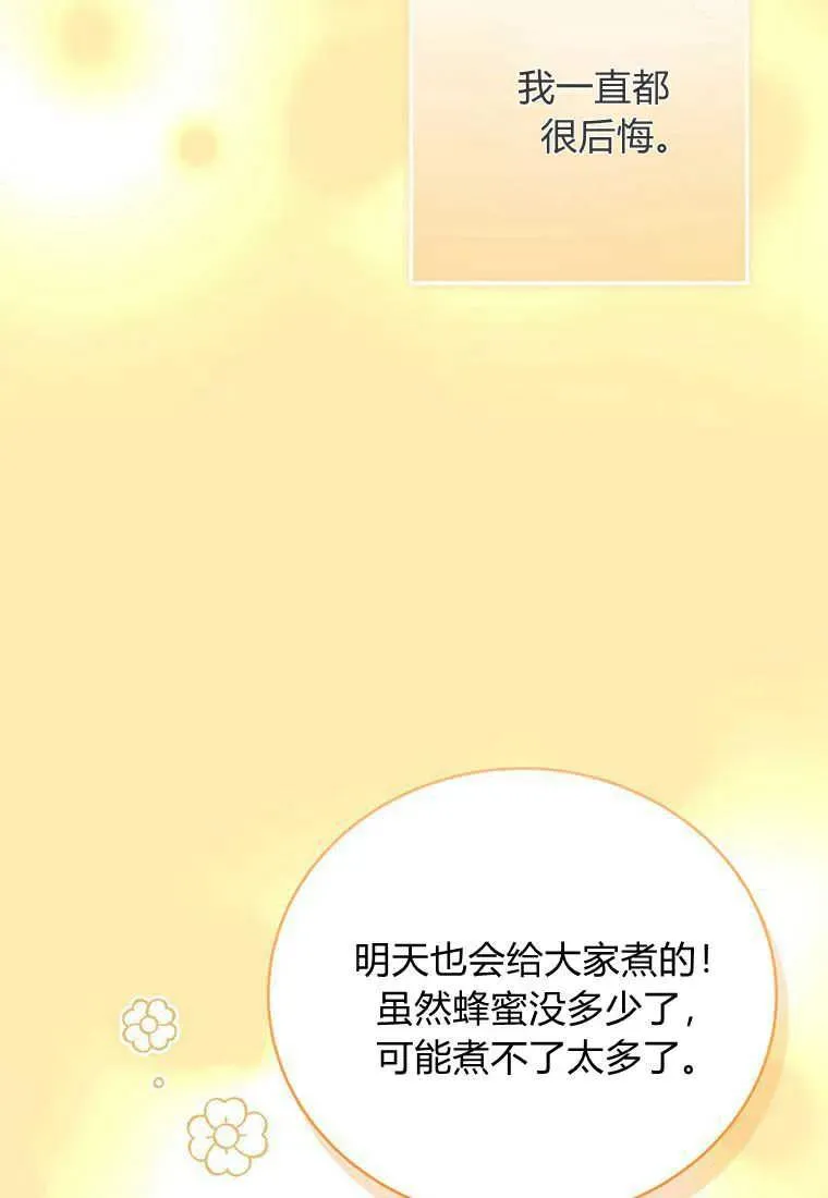 第08话62