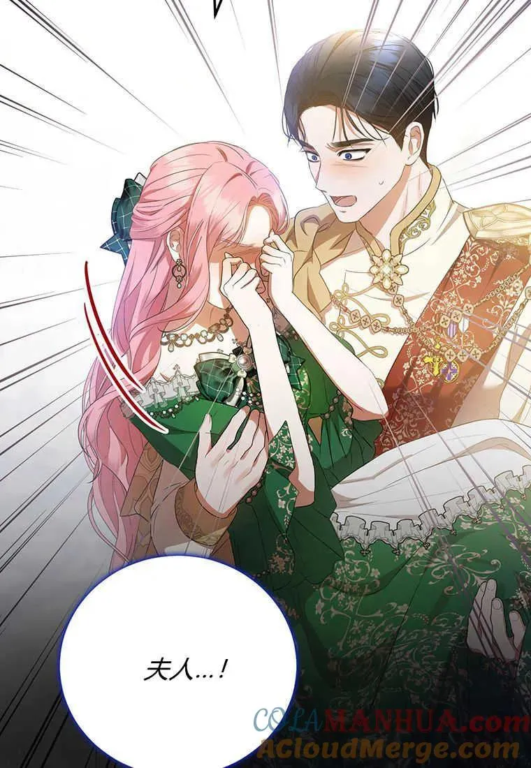 第19话92