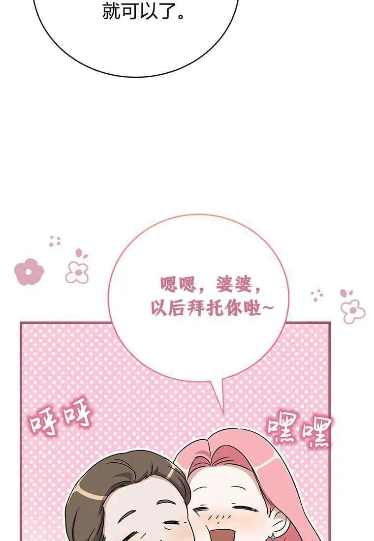 第12话66