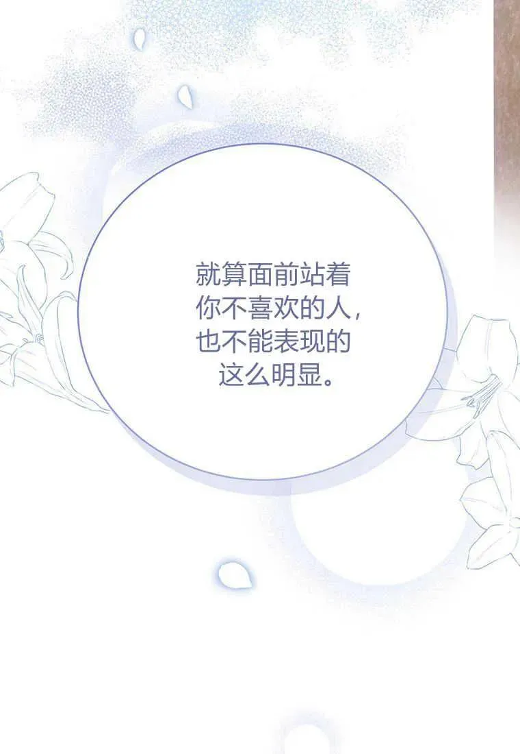 第08话97
