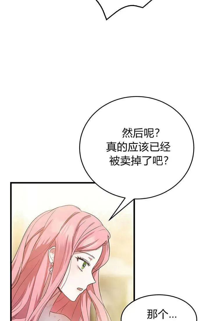 第02话105