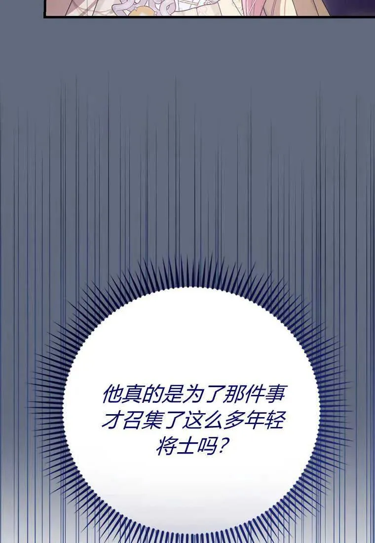 第35话105