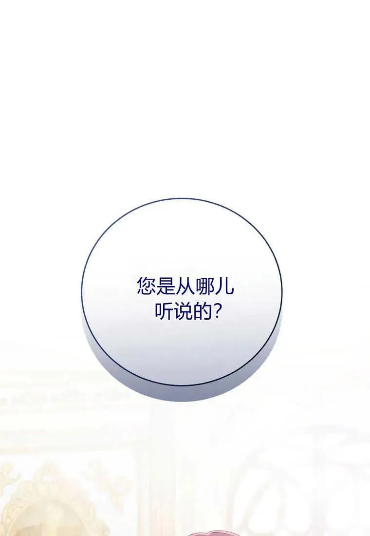 第29话126