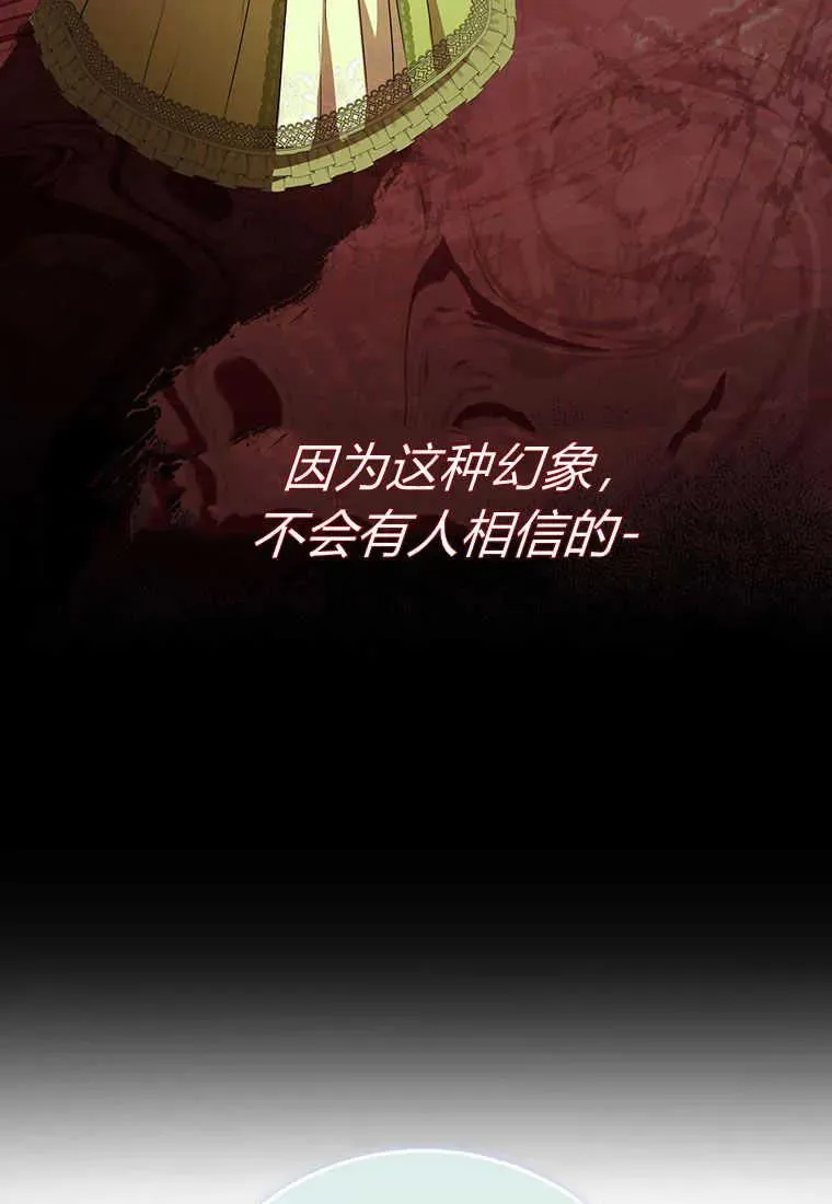 第11话53
