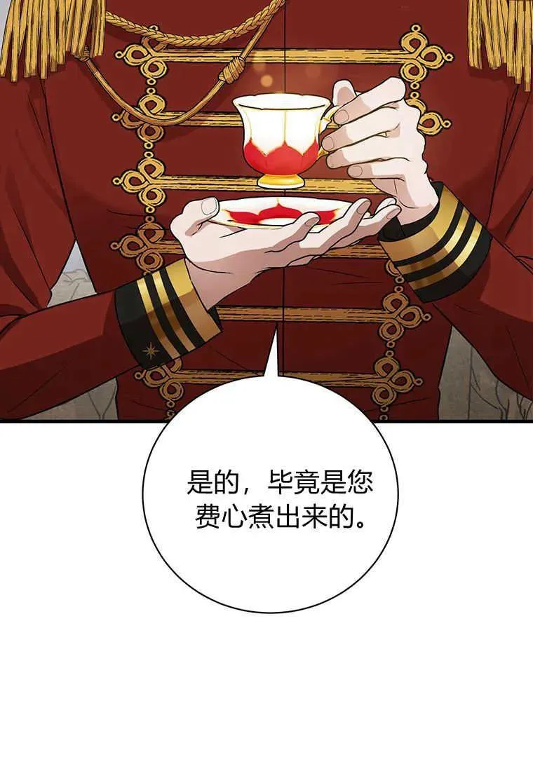 第07话66