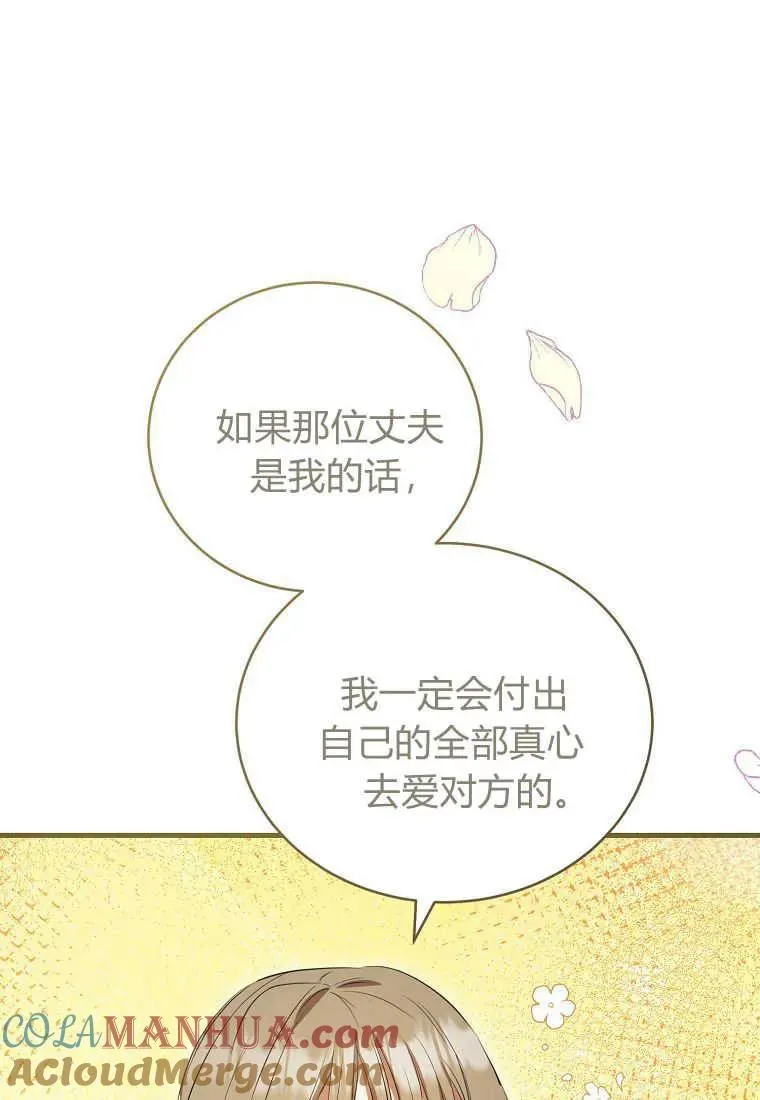 第29话112