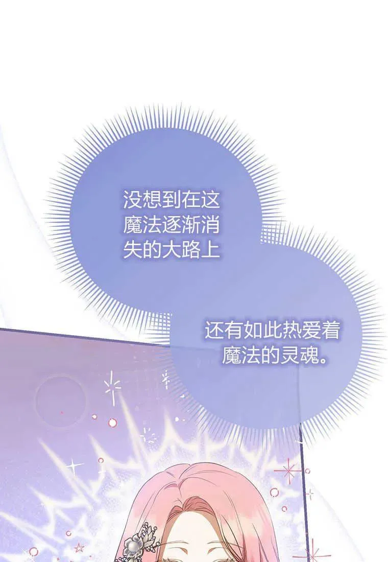第17话141