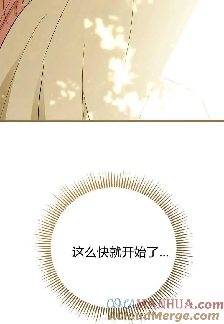 第09话4