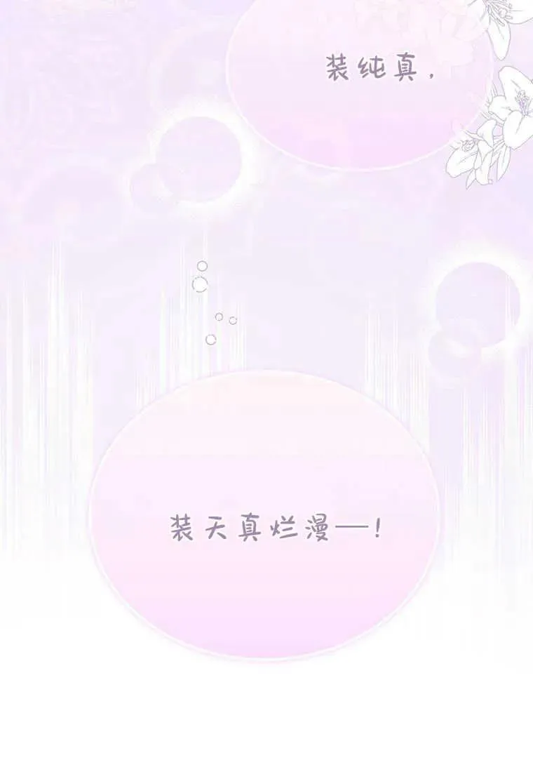 第05话57