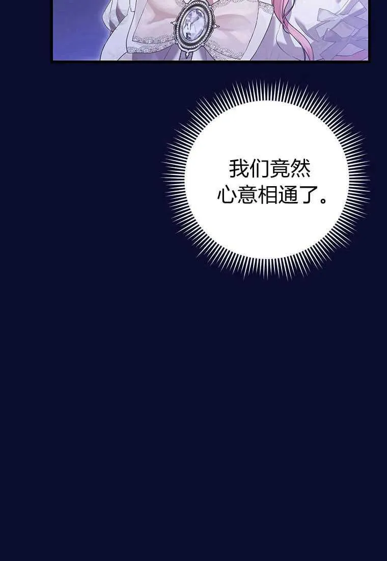 第41话66