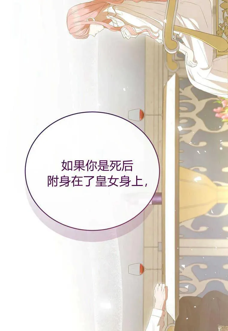 第29话5