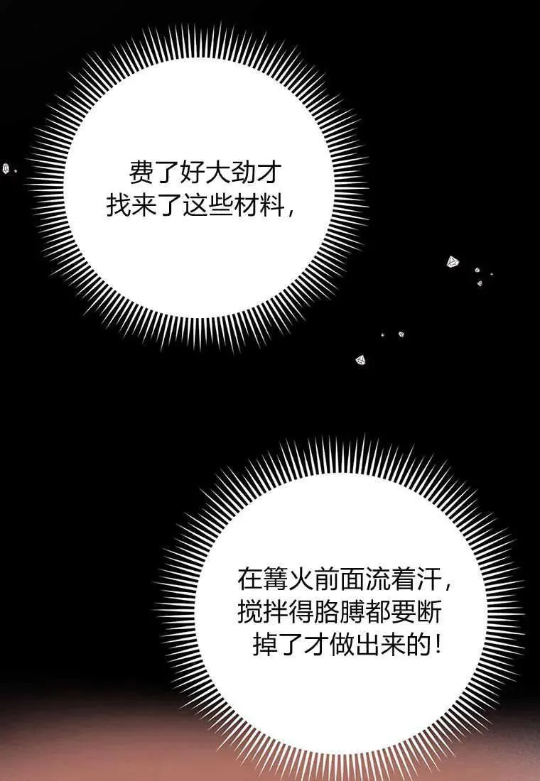 第08话29