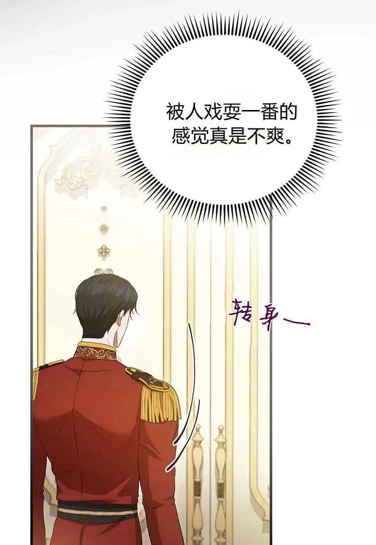 第21话35