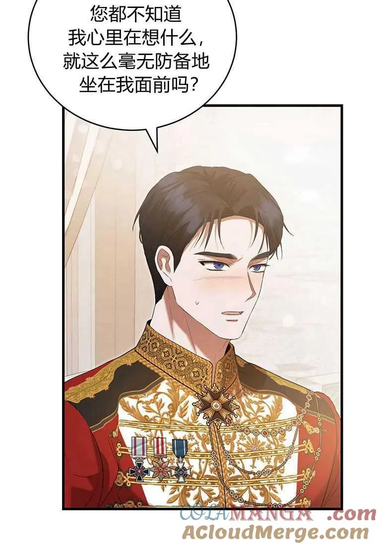 第41话32